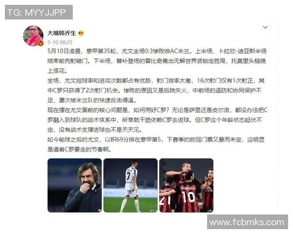 武汉足球队节奏表现分析与战术优化研究探讨