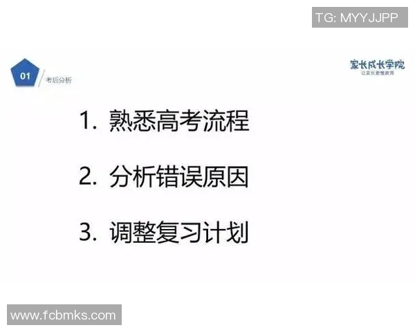 独家分析：武汉羽毛球队的战术对比