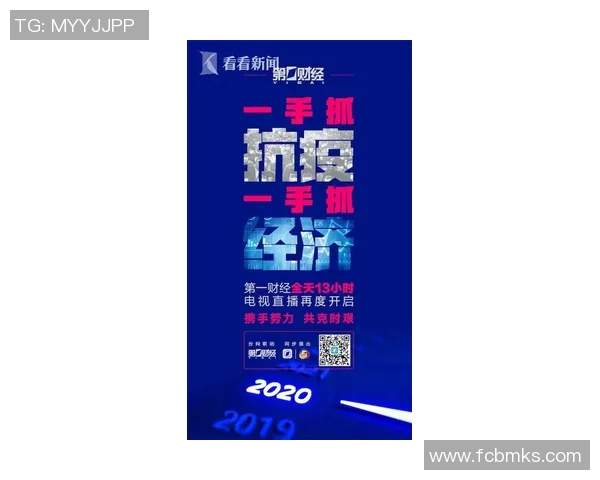 专业解读：上海攀岩队的边路渗透打法