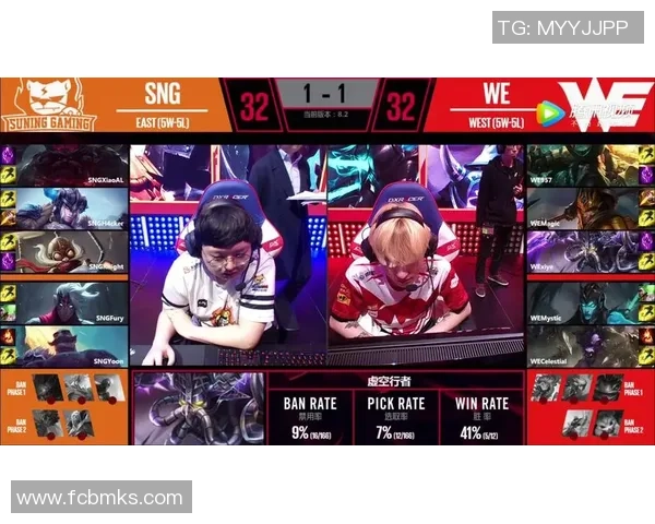 洲际赛点评：WE的节奏表现