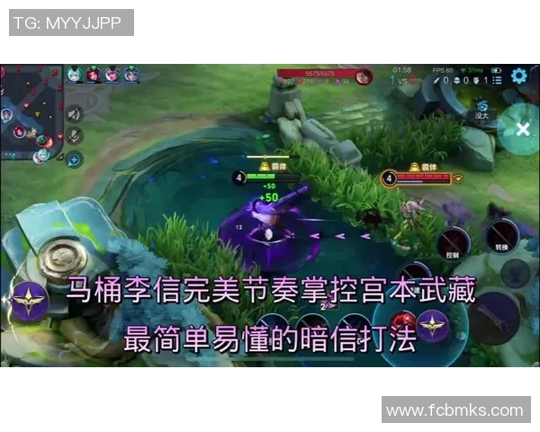 热议王者荣耀：V5的节奏变革