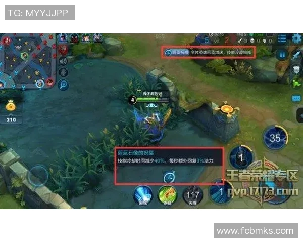 科学王者荣耀：节奏训练方法_1